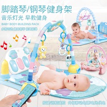 遙控嬰幼兒電動健身架音樂彈琴腳踏琴助睡燈光早教玩具搖椅搖床椅
