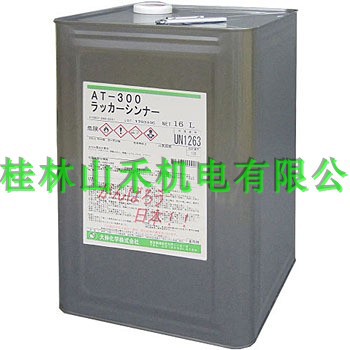 日本DAISHIN大伸化学涂装溶剂AT-300 ，16L