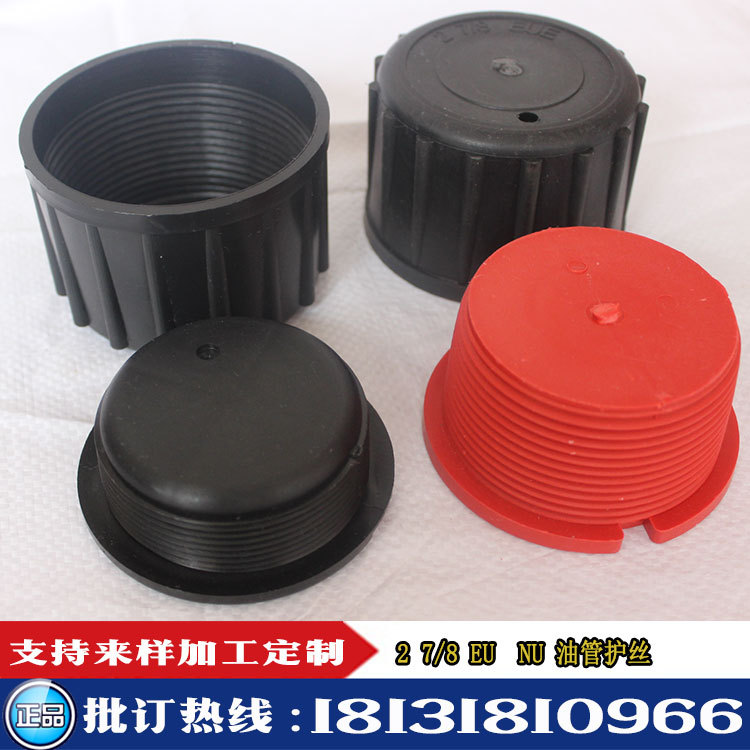 厂家直销油管护丝 3 1/2平式   TBG   3 1/2EUE加厚护丝