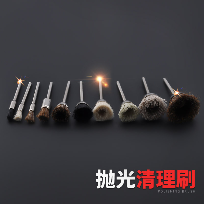 U型钢丝铜丝刷 碗型笔刷 金属木雕打磨抛光磨头电吊磨耗材 柄3mm