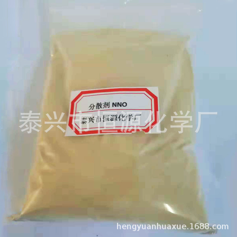 分散剂NNO-5.jpg