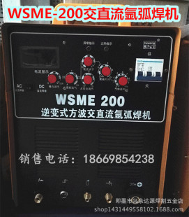����WSME-200��ֱ���廡���C 380V�廡���C ���P��X�����ú��C