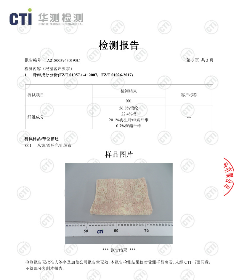 Costume femme PHILIPPIN en Mélange de coton - Ref 3335477 Image 51