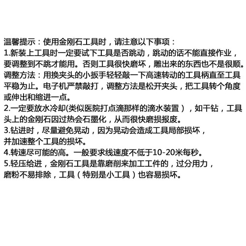 D needle torch-shaped 1200 mesh polishing tool jade carving grinding needle jade jade peeling polishing grinding head fine