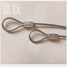 201不銹鋼掛具繩 7*7-1 1*7-0.8 包膠鋼絲繩 304鋼絲繩件加工