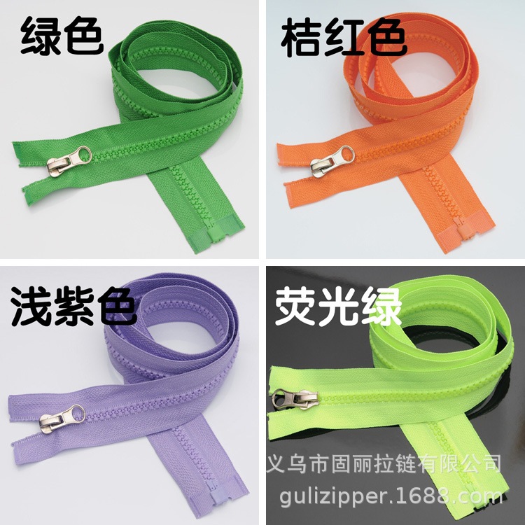 5号树脂开尾衣服棉衣羽绒服门襟加长款拉锁睡袋成人童装外套拉链