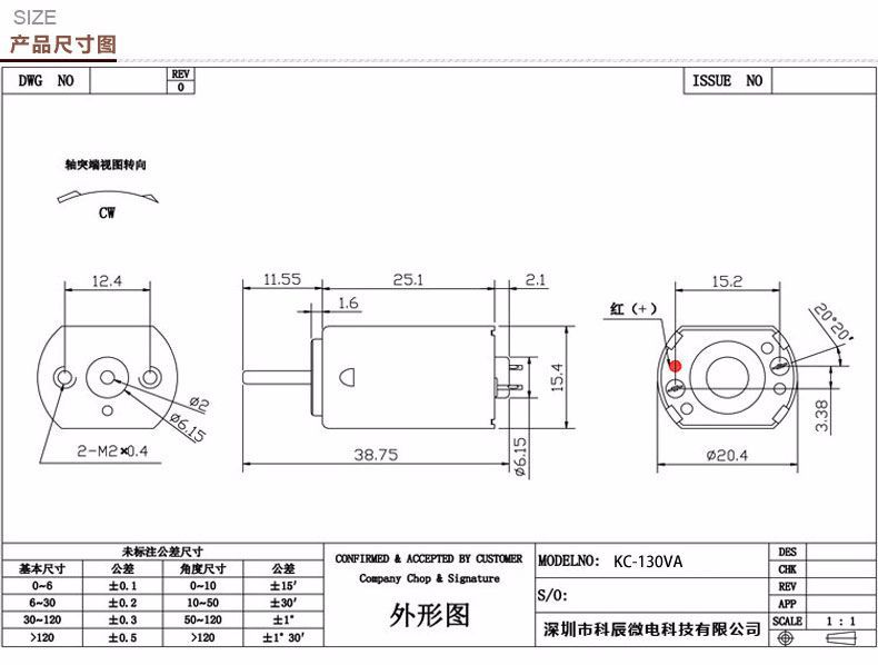 GM20-130-d_04.jpg