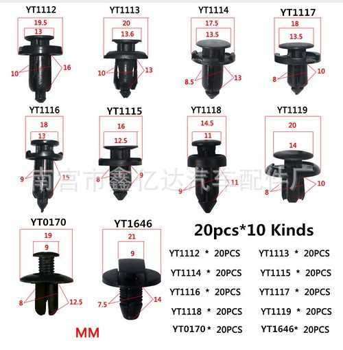 Adecuado para Honda Nissan Peugeot Suzuki Gran Muralla BYD plástico mezclado nylon clip hebilla 200 unids bolsa