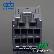 J21DF-08V-KY-L ܿ JST JFAϵ߶2.5mm