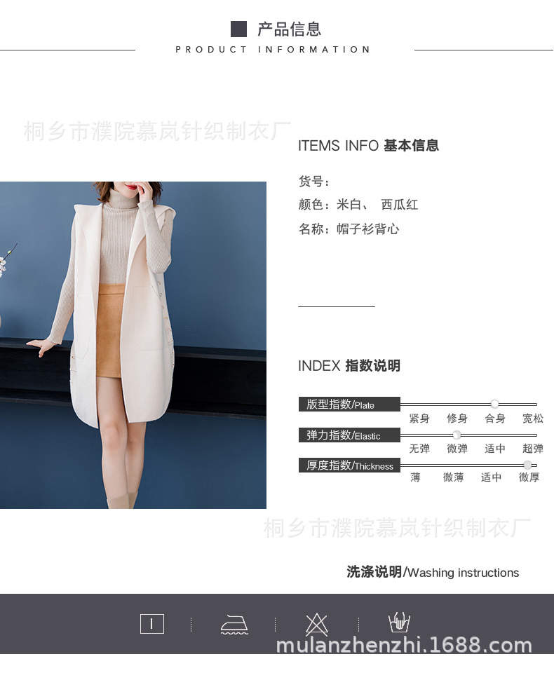 Gilet femme en Tricot - Ref 3317835 Image 12