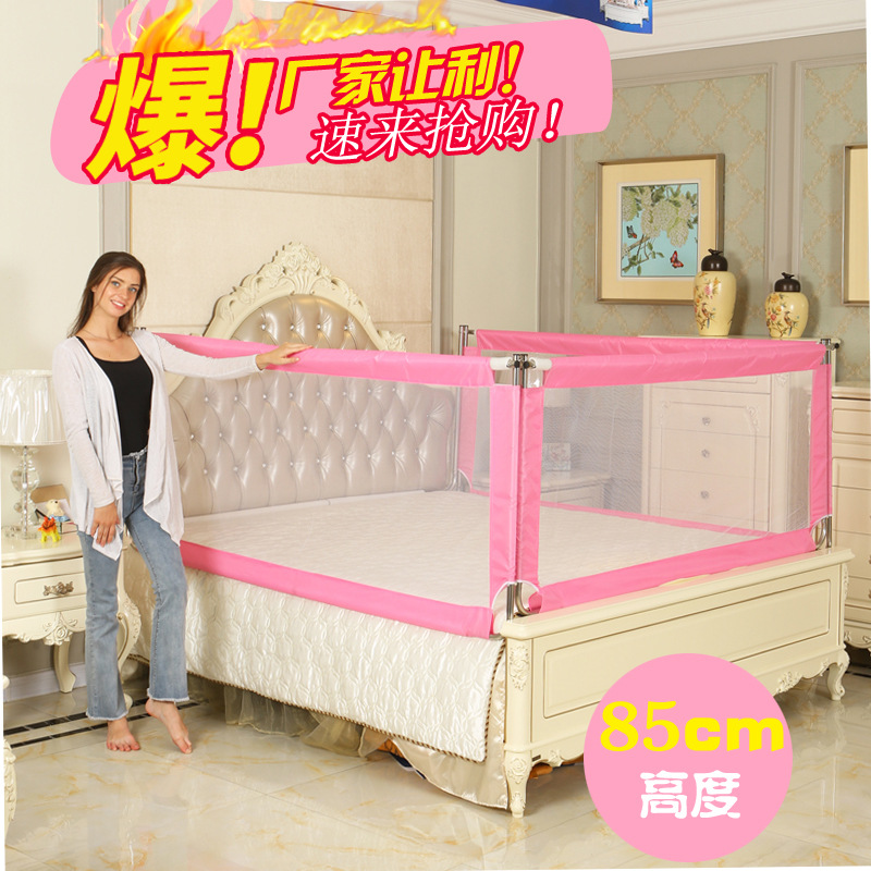 婴儿童床护栏宝宝床边升降围栏2米1.8大床栏杆防摔挡板通用床围栏