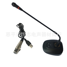 USB������˷� ������ ������˷� ����ʽ��˷�YY QQ����������