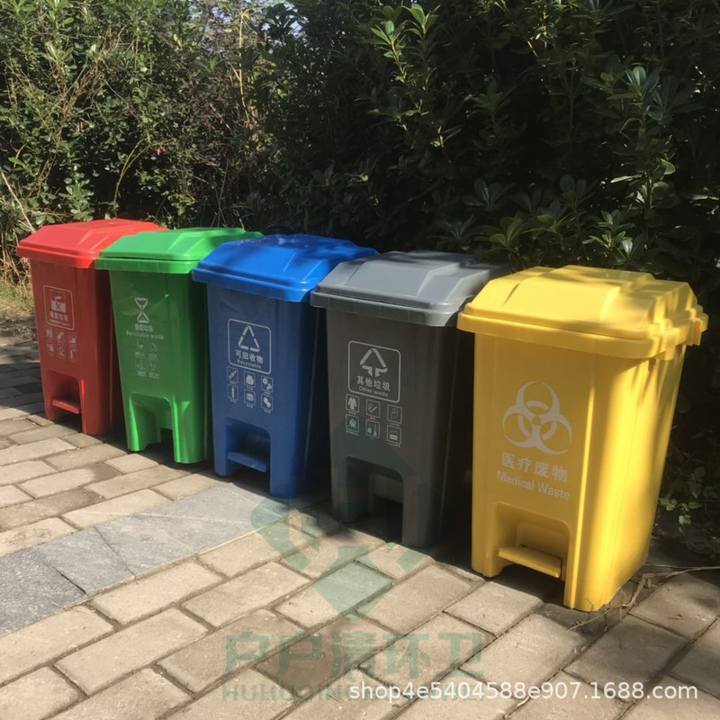 30-litre middle pedal connected to garbage can with inner bucket indoor kitchen street sanitation plastic bucket