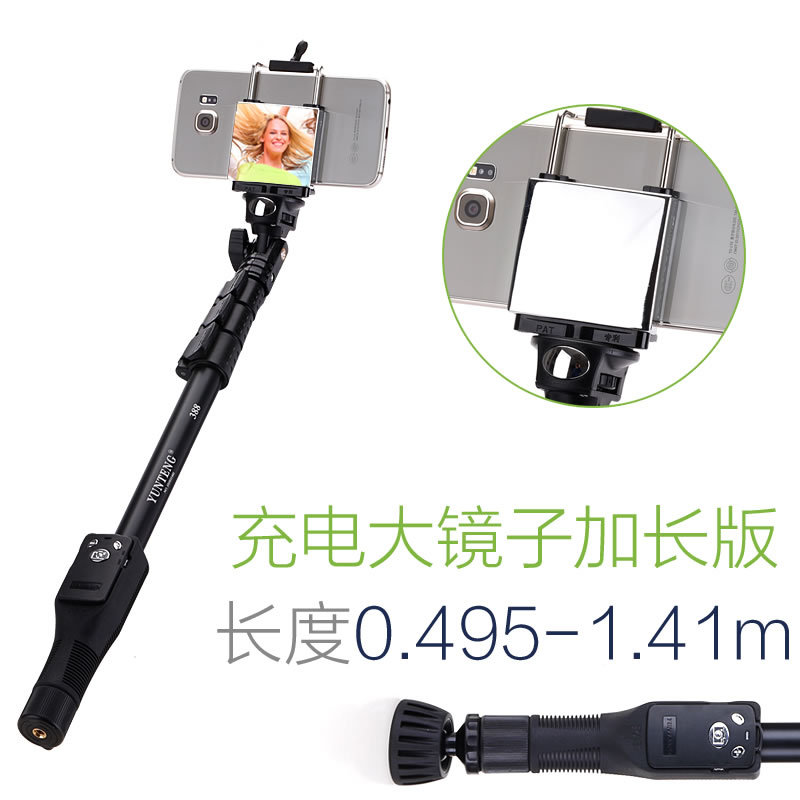 Perche selfie en Alliage d aluminium - Ref 3386741 Image 3