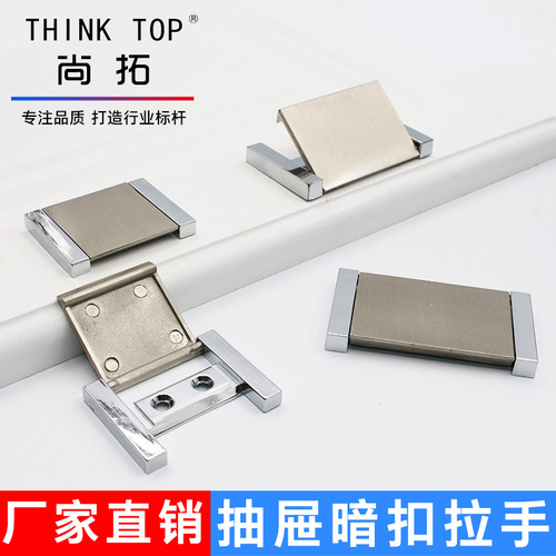 Manufacturer Direct Sale Drawer Hidden Catch Handle Zinc Alloy Square Hidden Cabinet Door Catch Furniture Hardware Accessory