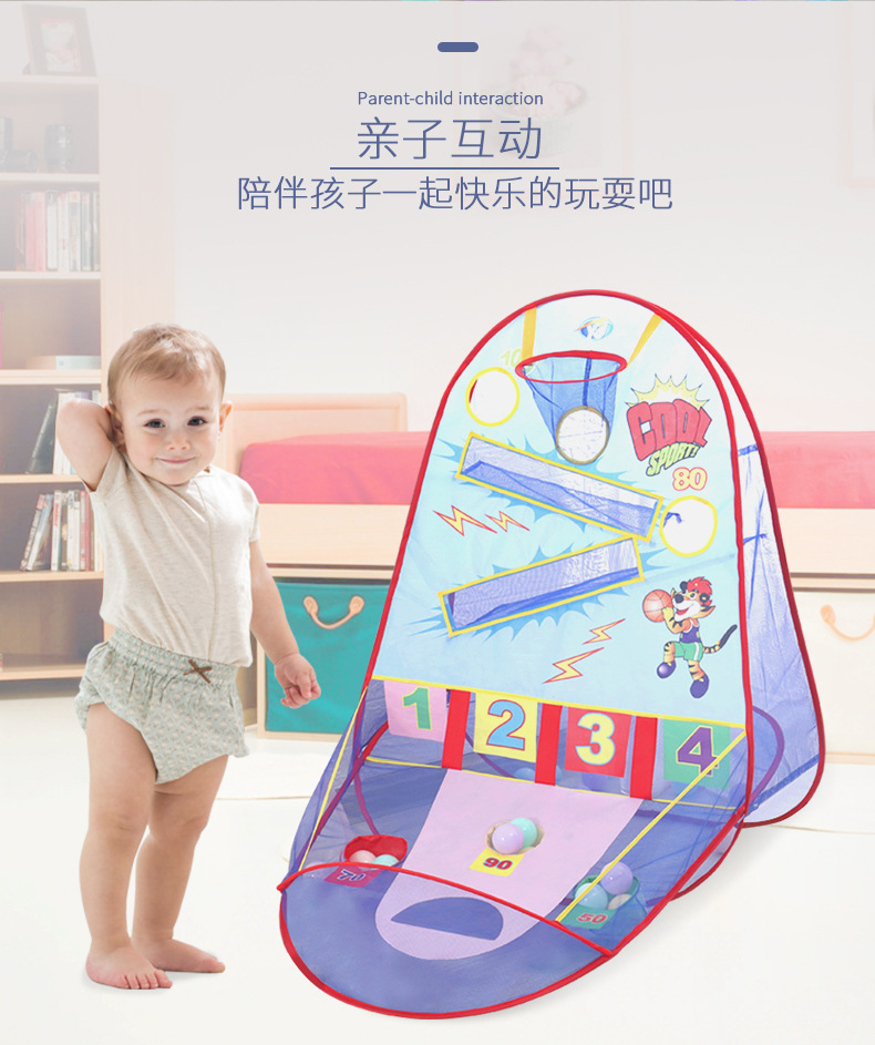 永佳儿童室内游戏屋帐篷薄纱创意卡通投篮帐篷厂家批发定制