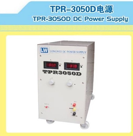 龙威TPR-5060D数显可调直流稳压电源0-50V60APK安泰信兆信
