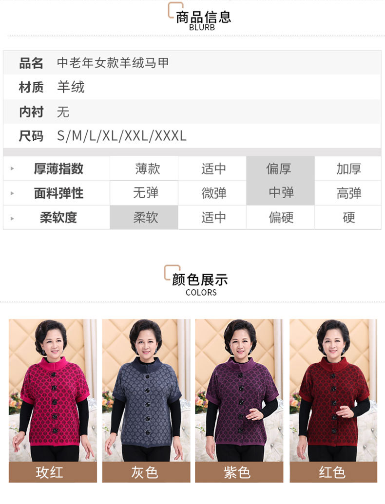 Gilet femme en Tricot - Ref 3317792 Image 10