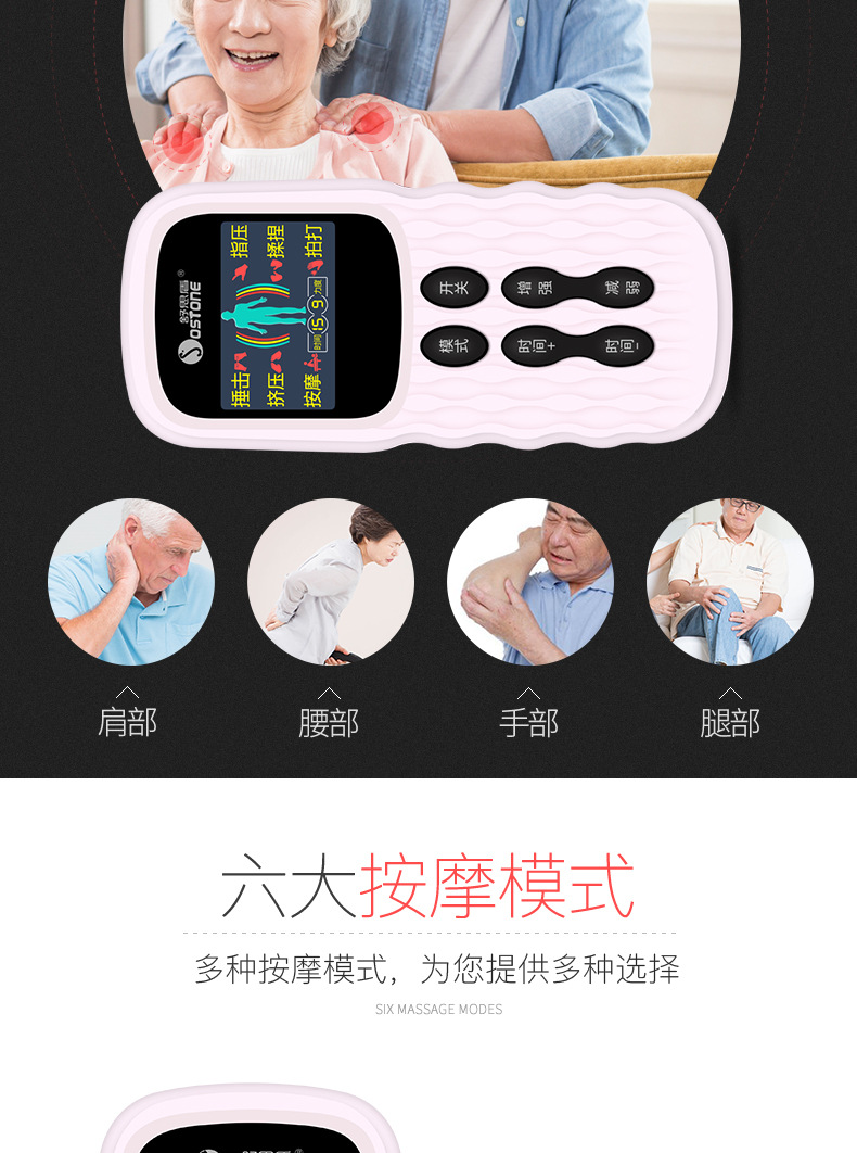 JCS-1003详情_06
