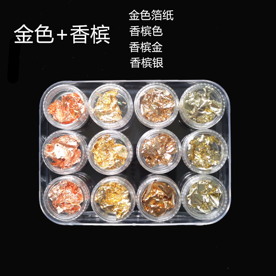 跨境 美甲金银箔 锡箔纸指甲视频 彩色箔纸金箔银箔 双面箔纸-阿里巴巴