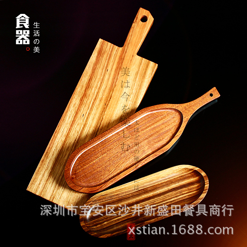沙比利木餐板长条乌金木托盘面包托板甜点蛋糕盘披萨板寿司板-阿里巴巴