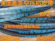 XPZ1520/1537/1550/1562/1587-1637wMǎՉCƤ