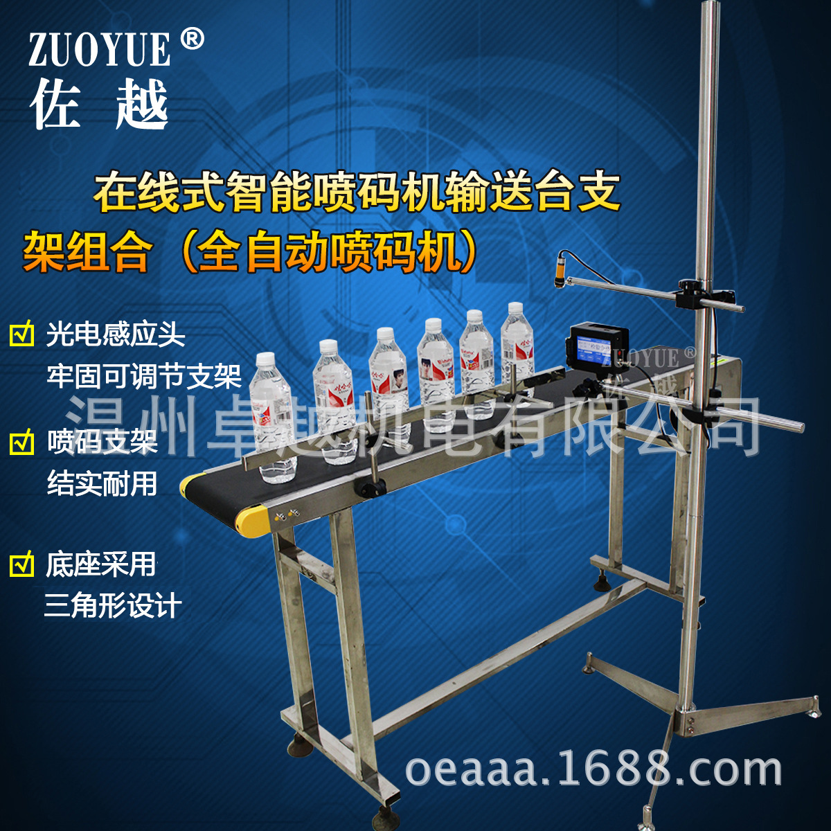 M7�ֳ�ʽ��������� ����������������� �ֹ�ʯ��ľ���Զ������