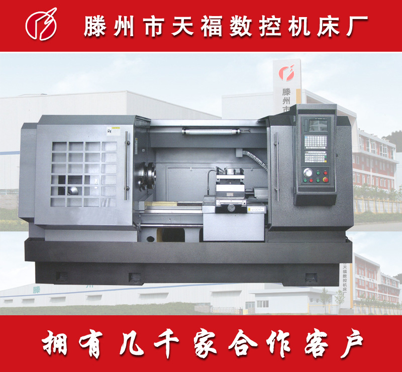 CK6180E数控车床 重型数控车床 高精密数控车床
