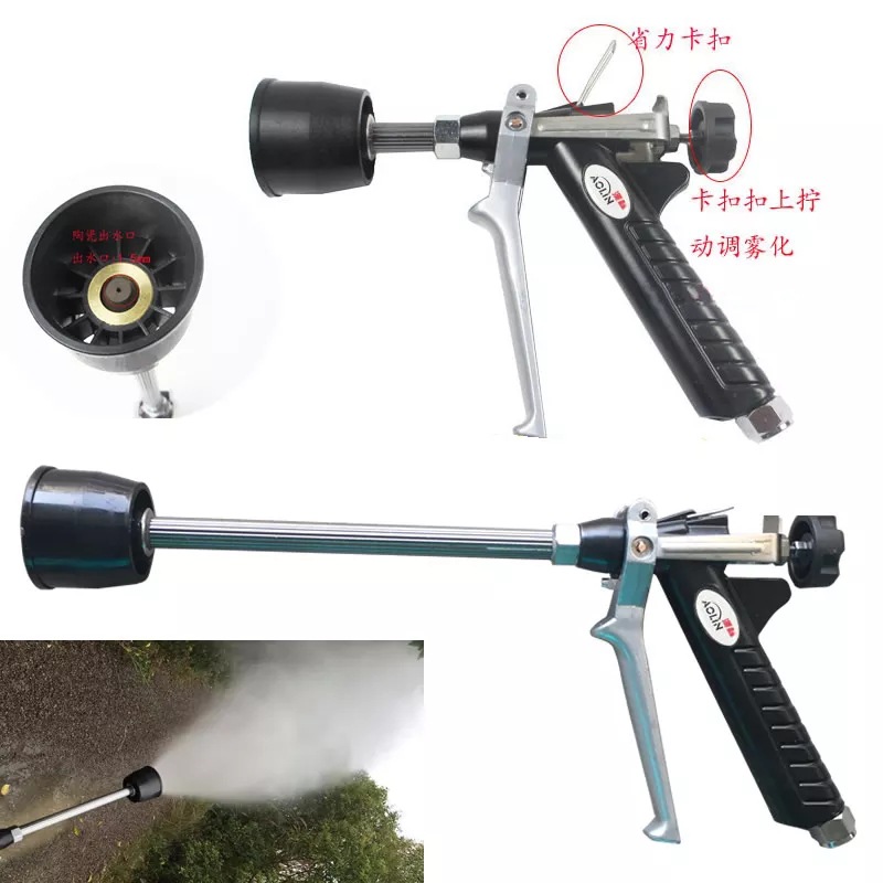 农用打药泵喷枪 澳林陶瓷喷片喷枪 高压高质量打药枪喷雾器配件