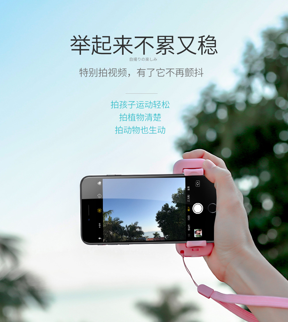 Stick selfie en ABS - Ref 3386588 Image 11