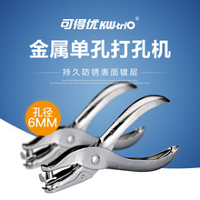 ɵÃkƷWľͨʽʡքӼο״򶴙C