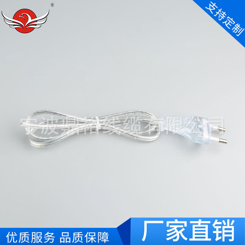 欧标2*0.75平方镀锡铜丝电源线  透明插头线两插欧规插头电源线