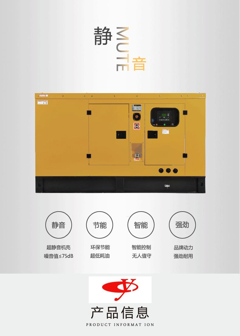 新的详情页模板_01