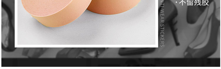 第2件半价】南极人脚后跟贴加厚防磨贴防磨脚贴不跟脚防掉跟防滑