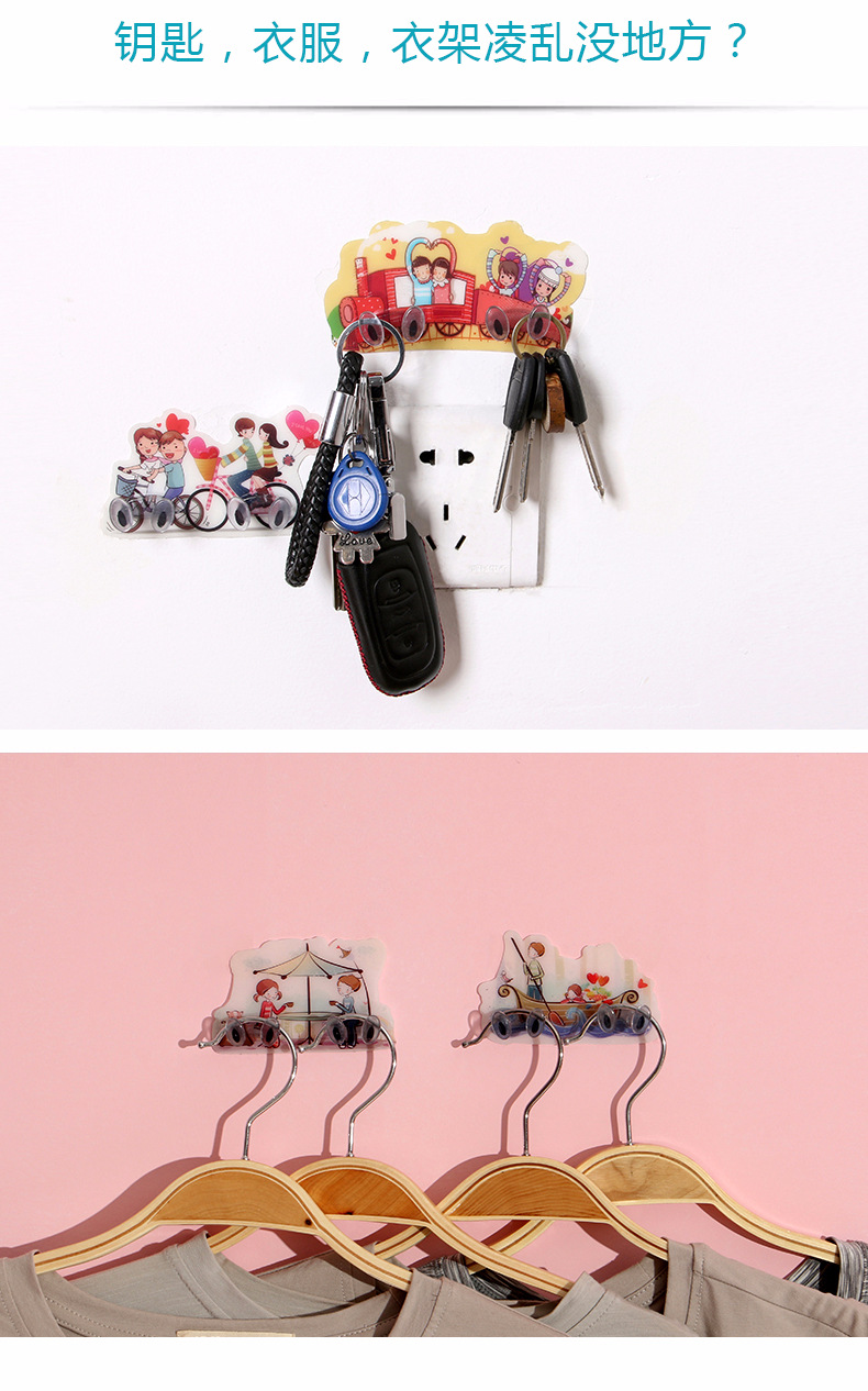 卡通双排挂钩_05.jpg