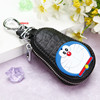 Fresh car keys, key bag, shoulder bag, cute pendant, keychain, South Korea
