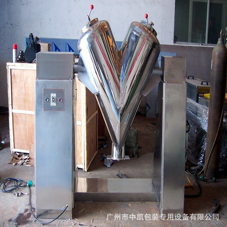 广州厂家直供高效混合机，V型，重力均匀混合，省时高效省时