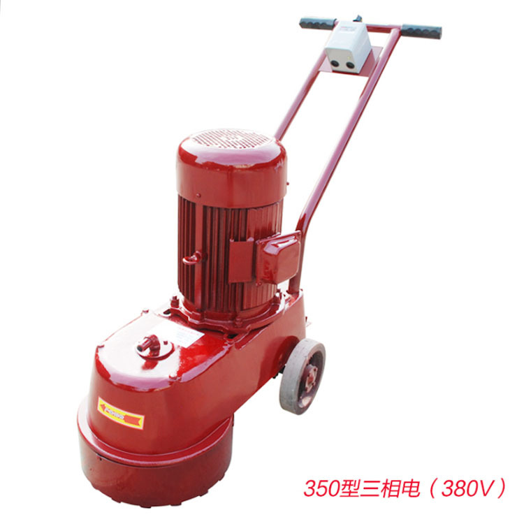 350型水磨石機(jī)