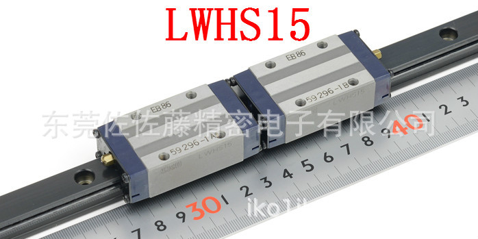 IKO直线导轨LWHD15 LWHS15