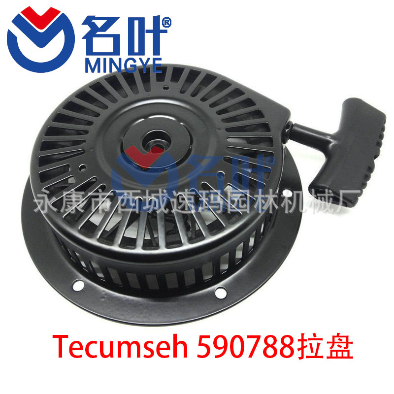 特库姆塞 Tecumseh 590788 590748A 5