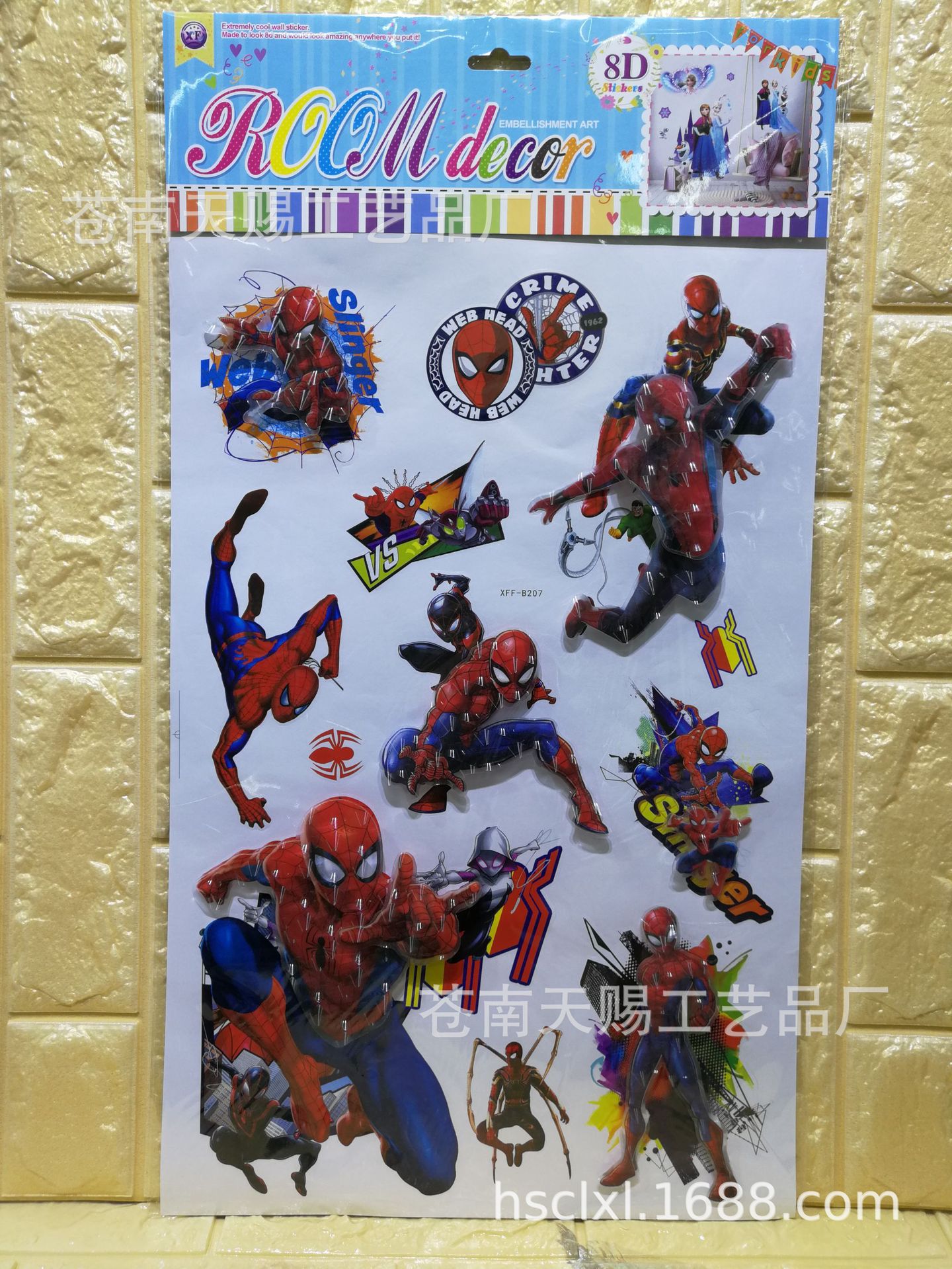 QQ图片20181120164036