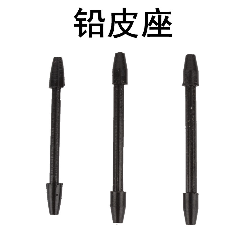 批发 铅皮座 散装塑料竞技台钓铅皮座 渔具小配件 垂钓用品|ru