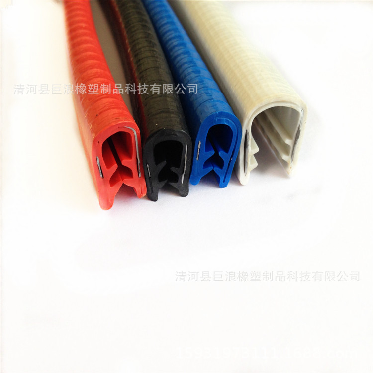 现货供应摩托车灯罩包边密封条  U型包边密封条 厂家直销