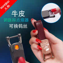 ������ţƤ��ɸ��Q늟�zUSB���耳׿۴��C늟�z�V��