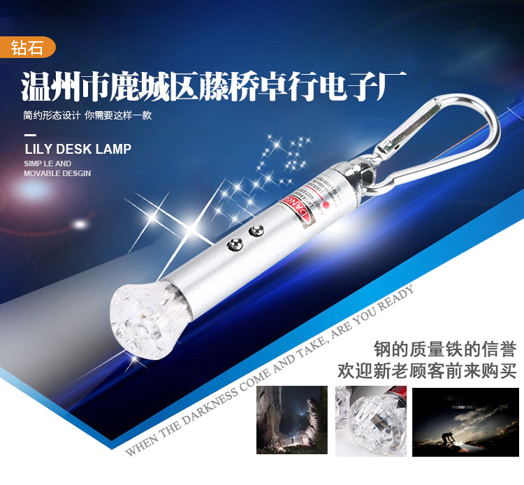 温州市鹿城区藤桥卓行电子厂_01