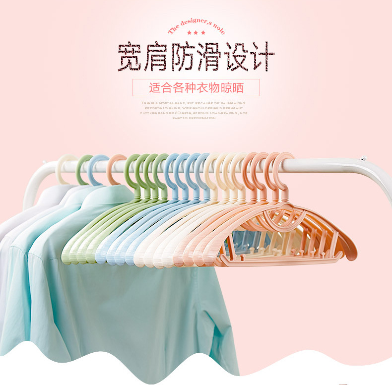 筑梦之境衣架详情_03.jpg