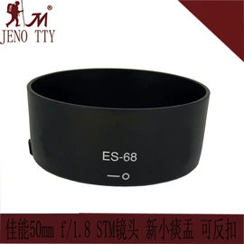 遮光罩;相机镜头盖;相机背带