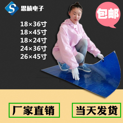 粘塵墊可撕式鞋底防塵墊室無塵室車間門口家用防靜電腳踏粘塵地墊