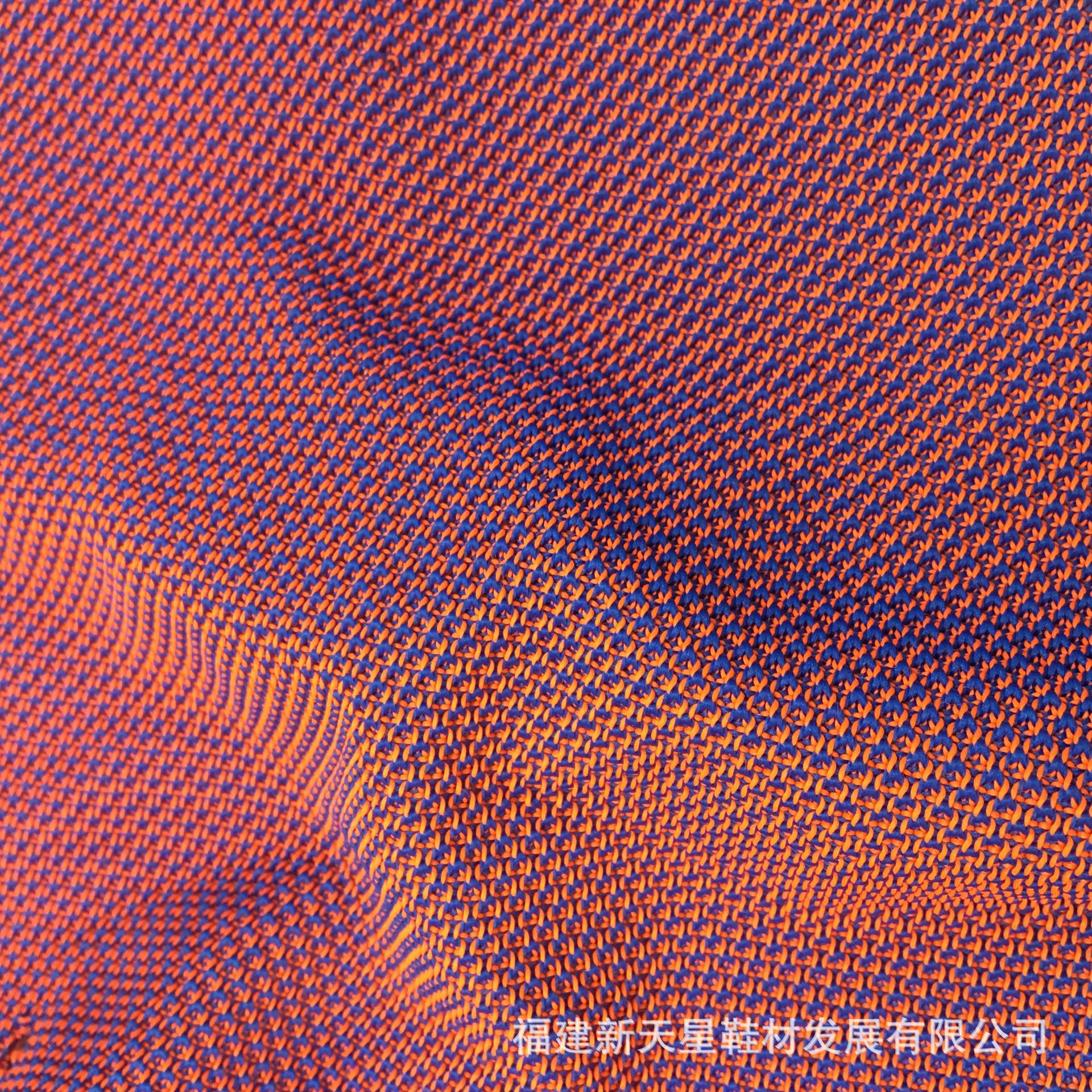 D5003 1.5米幅宽飞织布 双色飞织 专业鞋材网布