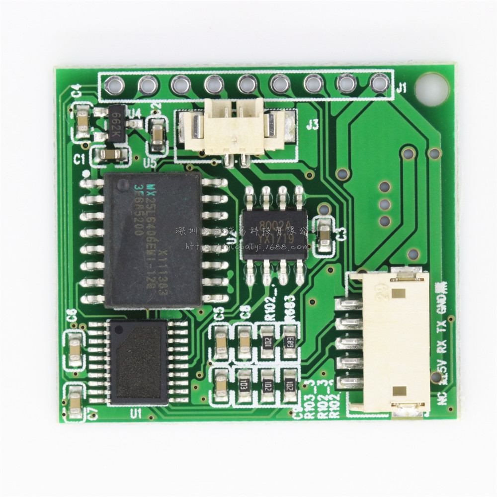 语音合成模块_中文TTS文字转语音合成模块 替代SYN6288和XFS5152 - 阿里巴巴